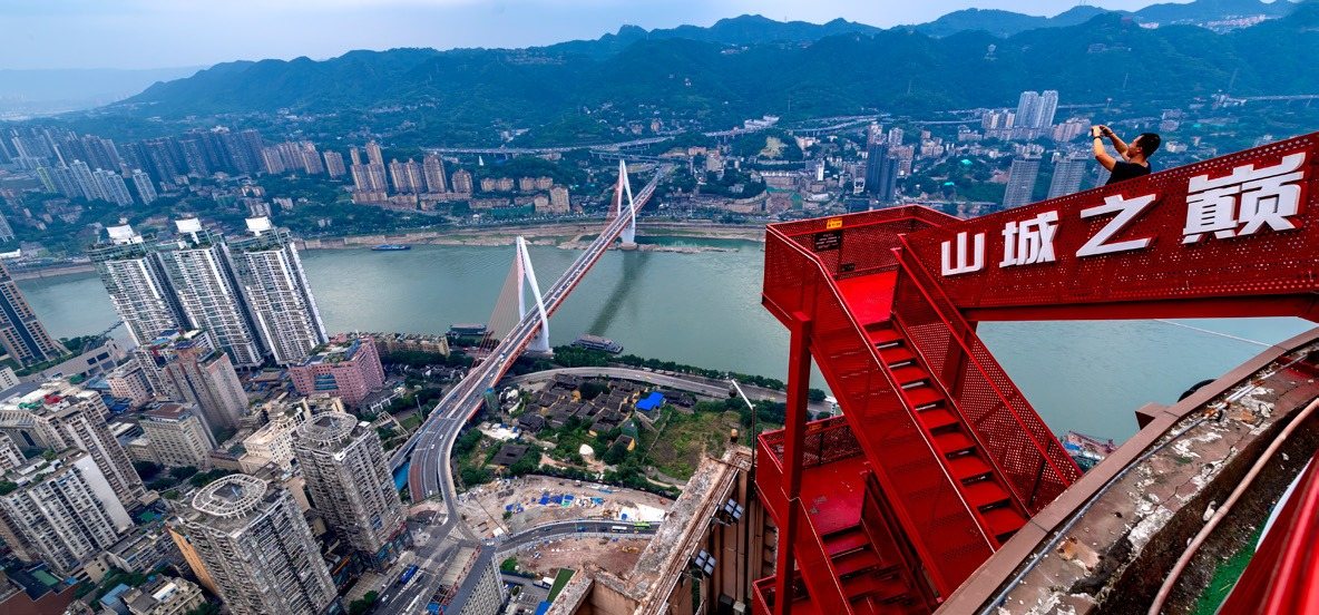 Mountain city skyline, Chongqing